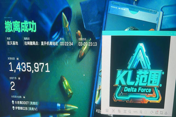 三角洲行动外挂外设透视自瞄效果